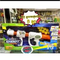 ราคา ปืนNerf ปืนเนิฟ ปืนของเล่น ปืนอัดลม เดี่ยว+ลูกกระสุนแบบกลมลูกปิงปอง 8 ลูก (7317010479)