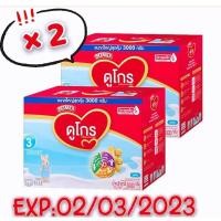 ราคา ดูโกร สูตร 3 รสจืด 3000 กรัม × ( 2 กล่อง ) (11655895359)