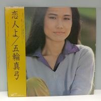 ราคา CC40-2 LP TERPAKAI [ Sour - Investigationg ] USED LP < NM > (41617810131)