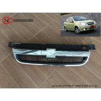ราคา หน้ากระจัง CHEVROLET AVEO ปี2006-2011 ชุบ (8587160796)