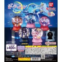 ราคา Sailor Moon Cosmos Movie Version Capsule Water Dome Gashapon เซเลอร์มูน คอสมอส งาน Bandai แท้ จากญี่ปุ่น (26516882175)