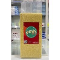 ราคา ข้าวฟ่าง ข้าวฟ่างทำขนม (แบบดิบ) (29423932572)