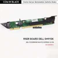 ราคา Riser Board Dell 0N9YDK PowerEdge R620 PCI-Express 3.0 x16 (มือ2 พร้อมใช้งาน) (17190016910)