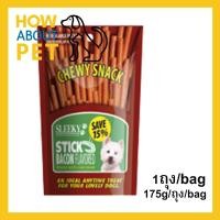 ราคา ขนมสุนัขเล็ก สุนัขใหญ่ Stick สำหรับขัดฟัน นิ่ม รสเบคอน 175กรัม (1ถุง) Sleeky Bacon Flavor Dog Treat Snacks for Training (17182043885)