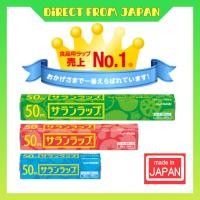 ราคา Asahi Kasei Saran Wrap/Cling Wrap/Wrap Film/Food Wrap/Saran Wrap/30cm x 50m/22cm x 50m/15cm x 50m/30cm x 20m/22cm x 20m/15cm x 50m [Made in Japan] [Directly shipped] (27081273782)