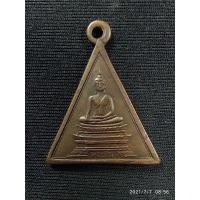 ราคา เหรียญหลวงพ่อพระใส วัดโพธิ์ชัย จ.หนองคาย รุ่นแรก ปี2485 เนื้อทองแดง (9075419348)