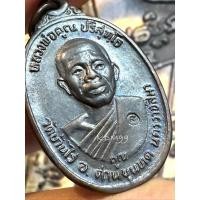 ราคา เหรียญหลวงพ่อคูณ รุ่น เพชรน้ำเอก วัดบ้านไร่ จ.นครราชสีมา พ.ศ. 2536 ep.1 (26481864182)