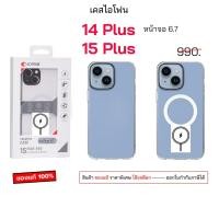 ราคา Comma สำหรับ เคสไอโฟน 14 Plus 15 Plus เคสไอโฟน15plus เคสไอโฟน14plus ของแท้ case 14plus cover เคสไอโฟน14พลัส เคสไอโฟน15+ (25808442373)