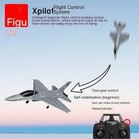 ราคา ➧ Volanex F16 เครื่องบินรบ 4 ทิศทางใบพัดจำลองเครื่องบิน (28855008106)