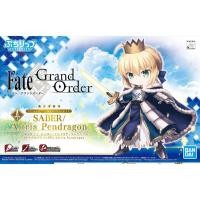 ราคา Petitrits Saber/Altria Pendragon (แก่โมเดล) (7544973478)