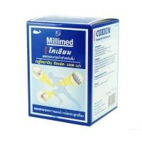 ราคา millimed โคเซียม กลูโคซามีน ซัลเฟต 1500 มก. กล่อง 30 ซอง ชนิดผงสำหรับละลายน้ำดื่ม รักษาอาการข้ออักเสบ-ข้อเสื่อม (20135236198)