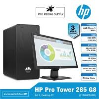 ราคา HP Pro Tower 285 G8 (711Q0PA#AKL) ข้อ 7. Desktop PC (17999119664)