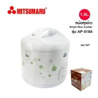 ราคา MITSUMARUหม้อหุงข้าวรุ่นAP-518Aหม้อในอลูมิเนียมขนาด1.8ลิตรมีทั้งหมด4ลายมีชึ้งนึ่งทัพพีที่ตวงข้าว (40670896843)
