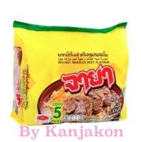 ราคา Jaya จายา บะหมี่กึ่งสำเร็จรูป ขนาด 60กรัม แพ็คละ5ซอง (บะหมี่รสเนื้อ) พร้อมส่ง (3318202965)