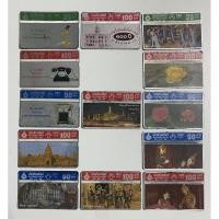 ราคา บัตรโทรศัพท์ใช้แล้ว การ์ดโทรศัพท์สาธารณะ TOT (ปี 2536) ของสะสม (25955354896)