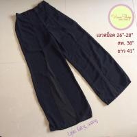 ราคา กางเกงชีฟองขายาวผ่าหน้า (2683423139)