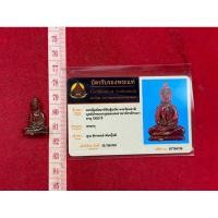 ราคา พระกรุฮอด วัดพระแก้ว วังหน้า เนื้อหินจุ่ยเจีย หินสีแดง พร้อมการ์ดรับรองพระแท้ (28773452347)