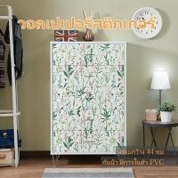 ราคา วอลเปเปอร์ลายไม้ กันน้ํา มีกาวในตัว PVC wallpaper สําหรับติดตกแต่งเฟอร์นิเจอร์ บ้าน wallpaper (26704668401)