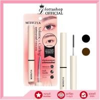ราคา แท้/ถูกที่สุด/ไลฟ์ทุกวันMerrez'ca Volume & Curling Waterproof Mascara (29755338545)