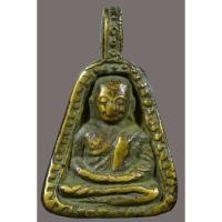 ราคา พระเหรียญ จอบหลวงพ่อเงิน (42271509092)