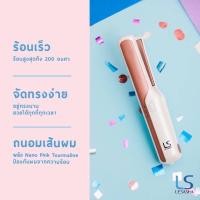 ราคา ส่งต่อ Lesasha เครื่องหนีบผมไร้สาย Straight 2 GO รุ่น LS1217 (3559121658)