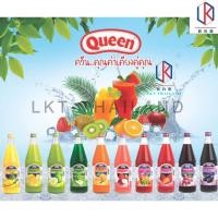 ราคา น้ำผลไม้เข้มข้น ตราควีน (น้ำหวานควีน) 750มล. (4275077175)