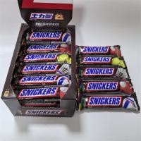 ราคา Snickers ถั่วลิสงแซนวิชช็อกโกแลต 51g * 24 ช็อกโกแลตแท่งบาร์พลังงานขนมขายส่ง (28367699885)