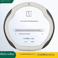 ราคา 【Zeekr 001 2024】 ใช้เป็นพิเศษสำหรับฝาครอบพวงมาลัย ZEEKR extreme krypton หนังแท้ extreme krypton 001 (27454661376)