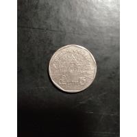 ราคา เหรียญ5 2553/ผ่านการใช้งาน หายาก ผลิตน้อย (7478466013)