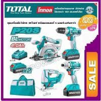 ราคา Total ชุดเครื่องมือ ไร้สาย 20 โวลท์ (แบต 2 ก้อน + แท่นชาร์จ) (สว่าน + ไขควงกระแทก + เลื่อยวงเดือน + เลื่อยจิ๊กซอ) รุ่น T (18070057661)