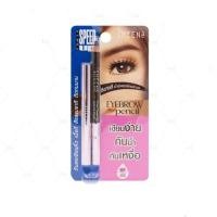 ราคา SHEENE Power Speed Up Eyebrow Pencil ชีเน่ พาวเวอร์ สปีด อัพ อายเบรา เพ็นซิล 1g. N1 สีน้ำตาลเข้ม 73596 (28162713479)