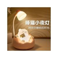ราคา แมวน้อยน่ารัก โคมไฟตั้งโต๊ะกลางคืน (27058474982)