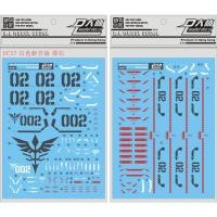 ราคา DL Dalin HGUC HG 1/144 NEO Zeong RED WHITE รูปลอกสไลด์น้ํา (25087613292)