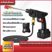 ราคา ปืนฉีดน้ำแรงดันสูงไร้สาย ปืนฉีดน้ำแรงดันสูงไร้สาย เครื่องฉีดน้ำแรงดันสูง เครื่องฉีดน้ำแรงดันสูงไร้สาย (23574441947)