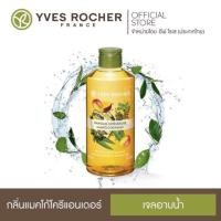 ราคา ครีมอาบน้ำ Yves Rocher 400 ml (7337421897)
