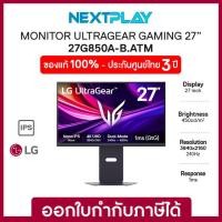 ราคา LG Gaming Monitor 27G850A-B UHD 4K Nano IPS จอมอนิเตอร์เกมมิ่ง 27นิ้ว รับประกัน 3ปี แท้ 100% (41368640968)