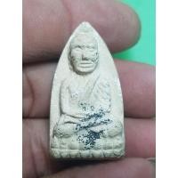 ราคา หลวงปู่ทวดเนื้อผง พิมพ์เตารีด ฝังตะกรุดน่าเก็บ น่าสะสมพระบ้านๆราคาแบ่งปันเลยจ้า (28180417408)