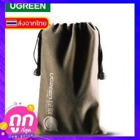 ราคา #248 Ugreen กระเป๋าหูรูด สำหรับจัดเก็บแบตสำรอง Storage Pouch *ขนาดใหญ่* 12x19 cm (พร้องส่ง) (6079469936)