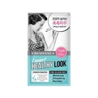 ราคา Faith in Face Pearl Cellulose Mask สูตร I want healthy look ขนาด 25 กรัม (3705422491)