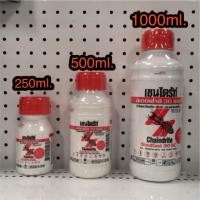 ราคา เชนไดร้ท์ สเตดฟาส 30เอสซี กำจัดปลวก มด แมลงอื่นๆ (28706296783)