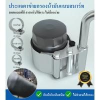 ราคา 100%ของแท้ประแจขันตาข่ายกรองแบบสมาร์ท ประแจถอดที่กรองน้ำมัน ถอดไส้กรองน้ำมัน ฝาถอดกรอง ถอดกรอง น้ำมันเครื่อง (25419621119)