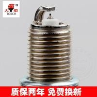 ราคา ไฟฉาย หัวเทียนอิริเดียม K6RIU ปรับให้เข้ากับ Mazda Chuanqi Geely Rongwei MG3 Chery Excelle Jetta Junjie (28091883383)