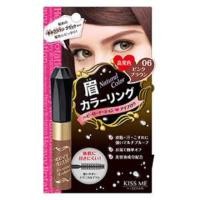 ราคา Kiss Me Heroine Make Heavy Rotation Coloring Eyebrow #06 (928430219)