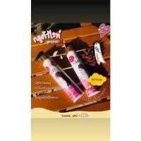 ราคา #โลชั่นกลูต้าไวท์ 120ml. ของแท้พร้อมส่ง (13014684010)