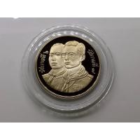 ราคา เหรียญนิเกิลขัดเงา 10 บาทที่ระลึกครบ80ปีลูกเสือไทย 2534 (5387464235)