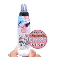 ราคา Cathy Doll Make up so clean สเปรย์ ทำความสะอาดแปรง พัฟ แต่งหน้า 90ml. (10693051017)