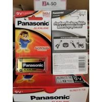 ราคา ถ่าน 9V Panasonic- PANA-9V Alkaline พานา อัลคาไลน์ 9V-6LR6 - สินค้าแท้ ประกันศูนย์ไทย (20382046655)
