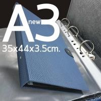 ราคา แฟ้มเอกสาร A3 3ห่วงกลม ปกหนังลายสานพรีเมี่ยม เก็บเอกสารขนาด A3 หรือเก็บโฉนดรุ่นเก่าและโฉนดรุ่นใหม่ (16111040184)