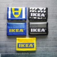 ราคา IKEA remake wallet กระเป๋าสตางค์3พับ หุ้มพลาสติกใส กันน้ำ มีห่วงใส่โซ่ + ช่องใส่เหรียญ กระเป๋าสตางค์เก๋ๆ จากผ้าอิเกีย (27700383219)