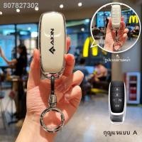 ราคา 【Aion Y Plus 2023】GAC Aian Yplus ฝาครอบกุญแจ 2023 Aian Y Aian S Mei 580 รถ Aian Vplus อุปกรณ์หัวเข็มขัดกรณี (29304544242)